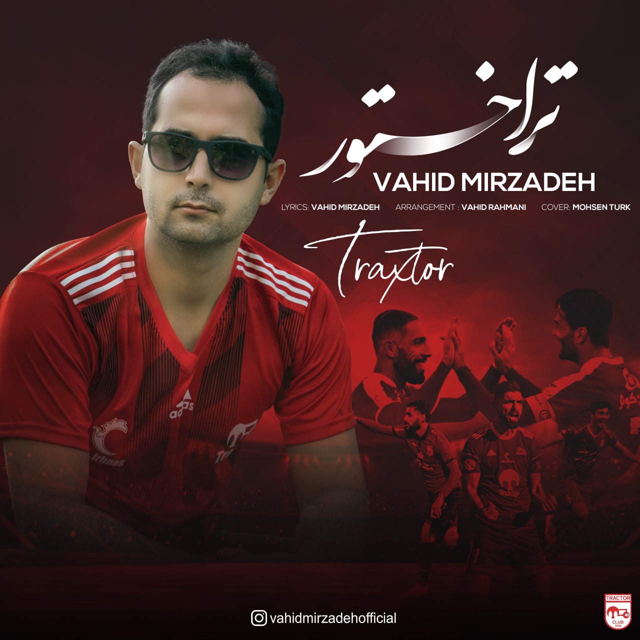 وحید میرزاده تراختور